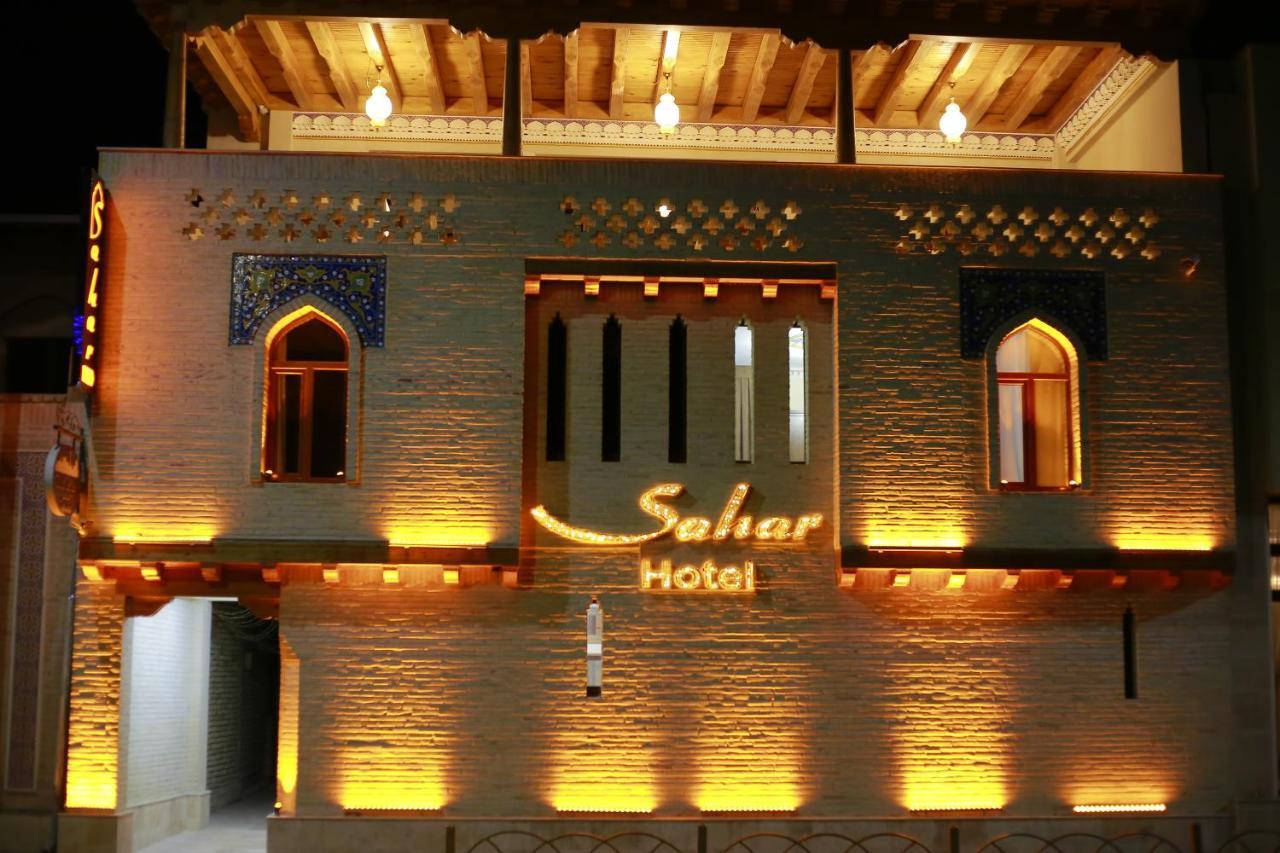 Sahar Boutique Hotel ブハラ エクステリア 写真